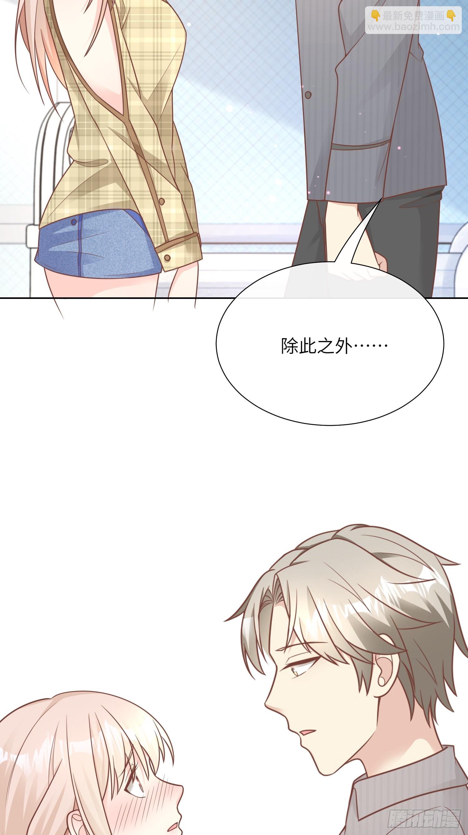 第20话 总裁斗萌宝-第149话