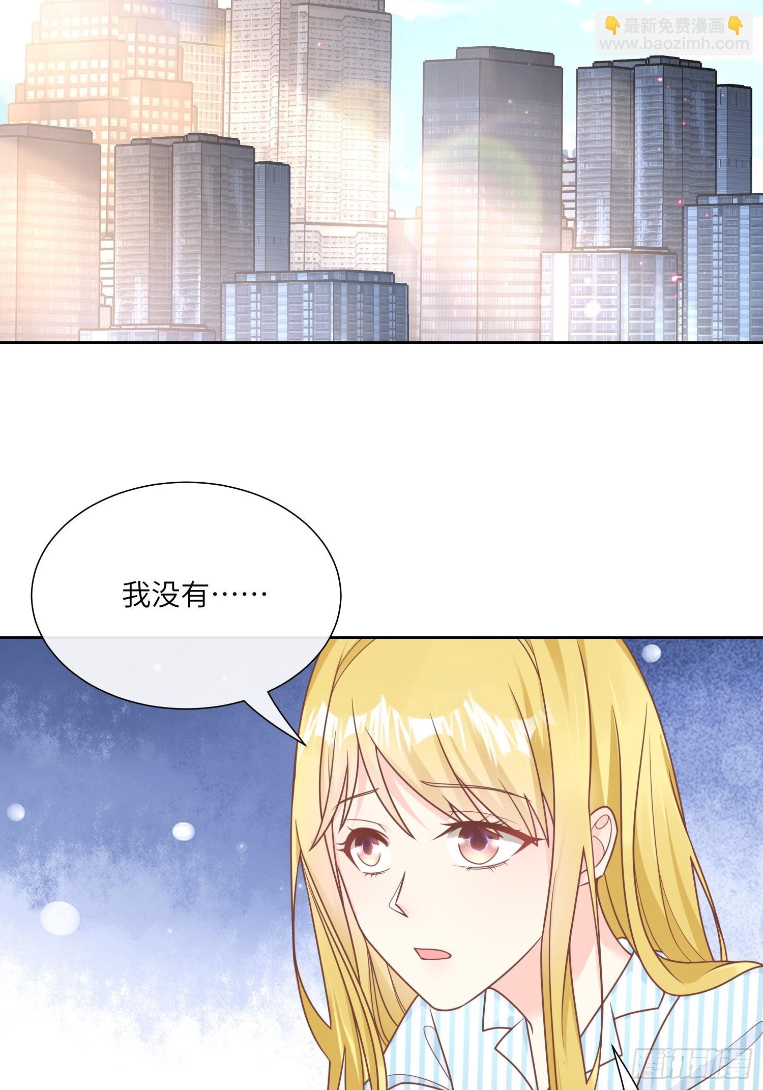 第20话 总裁斗萌宝-第149话