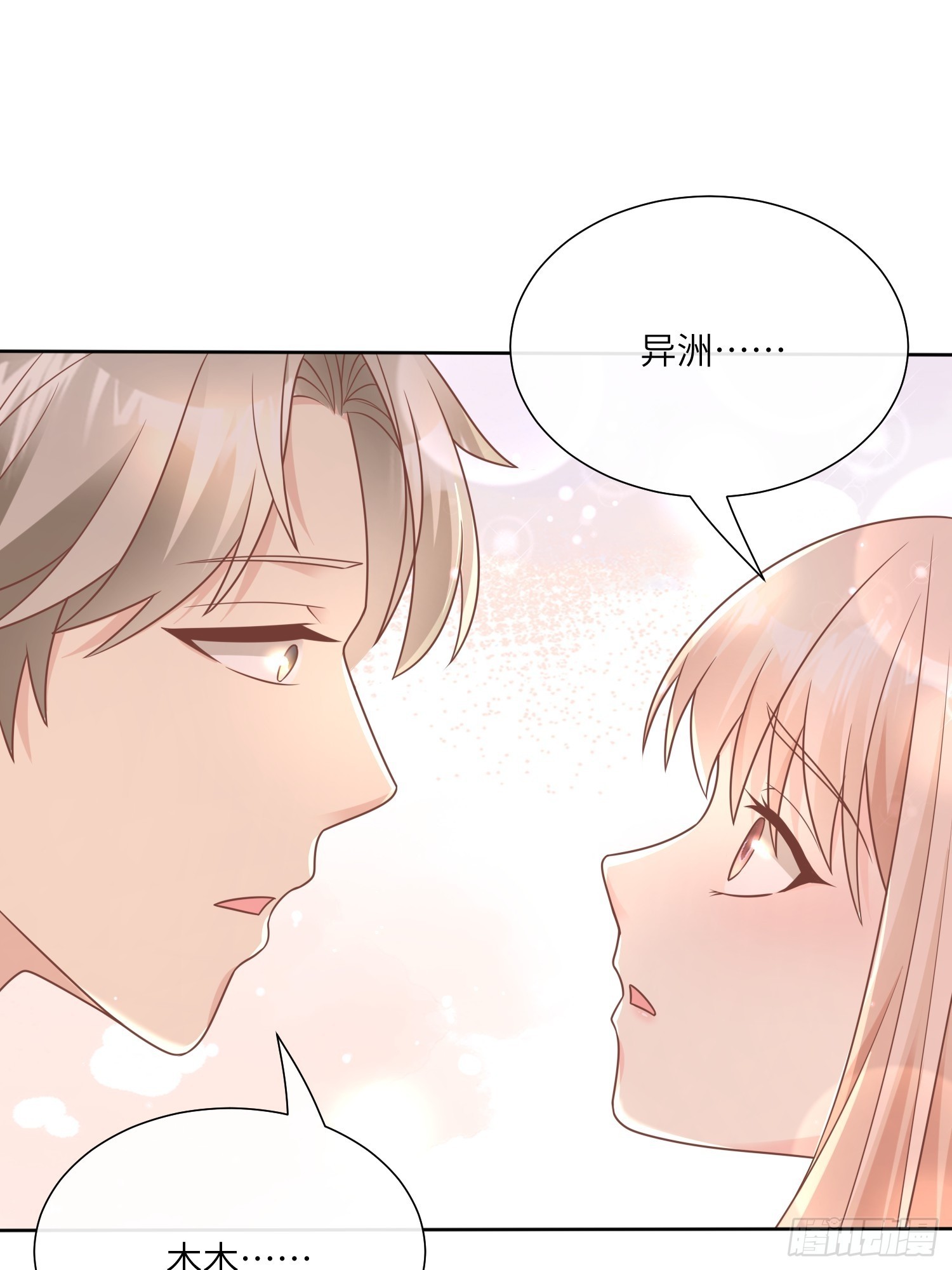 第20话 总裁斗萌宝-第149话