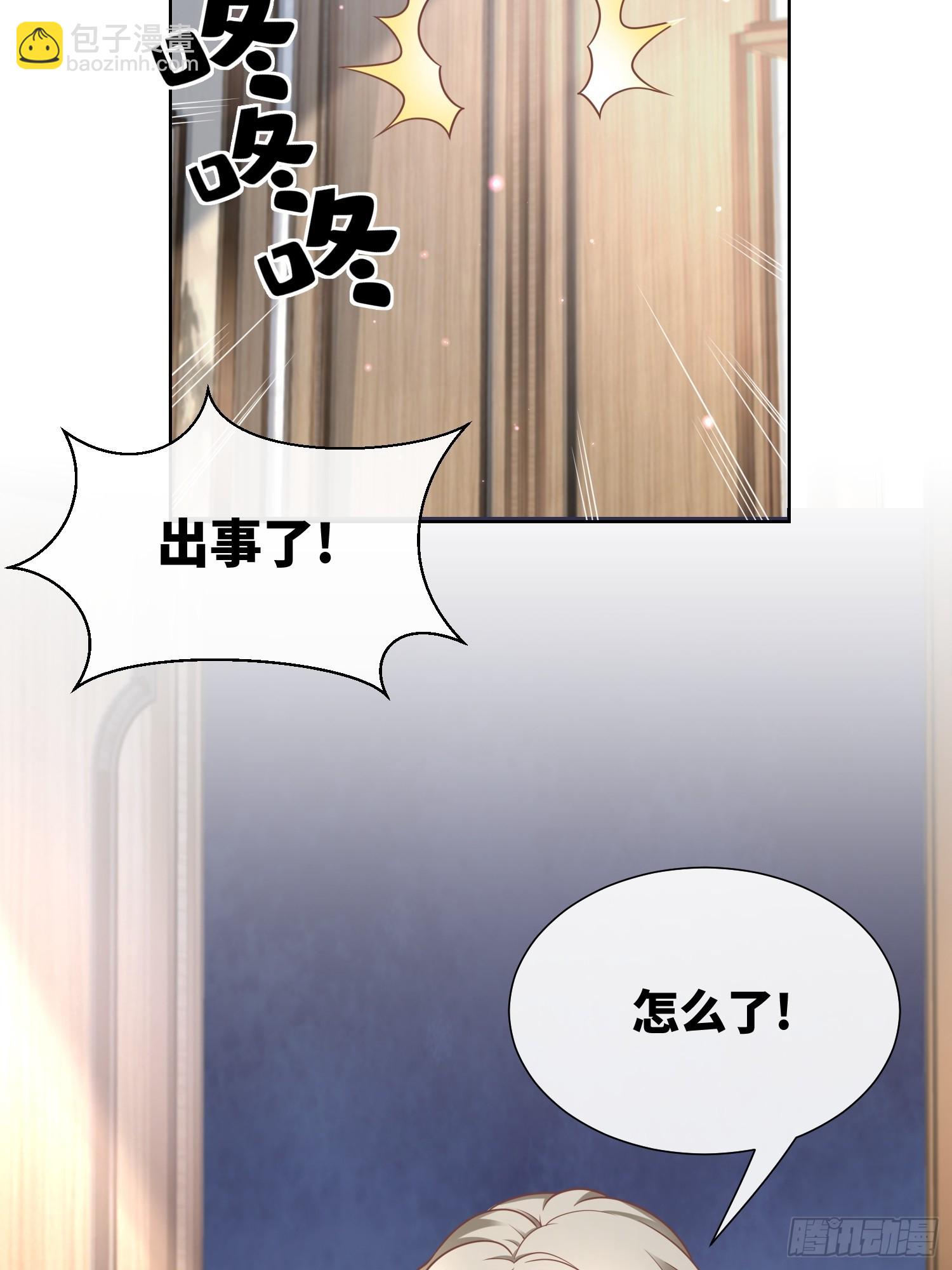 第20话 总裁斗萌宝-第149话