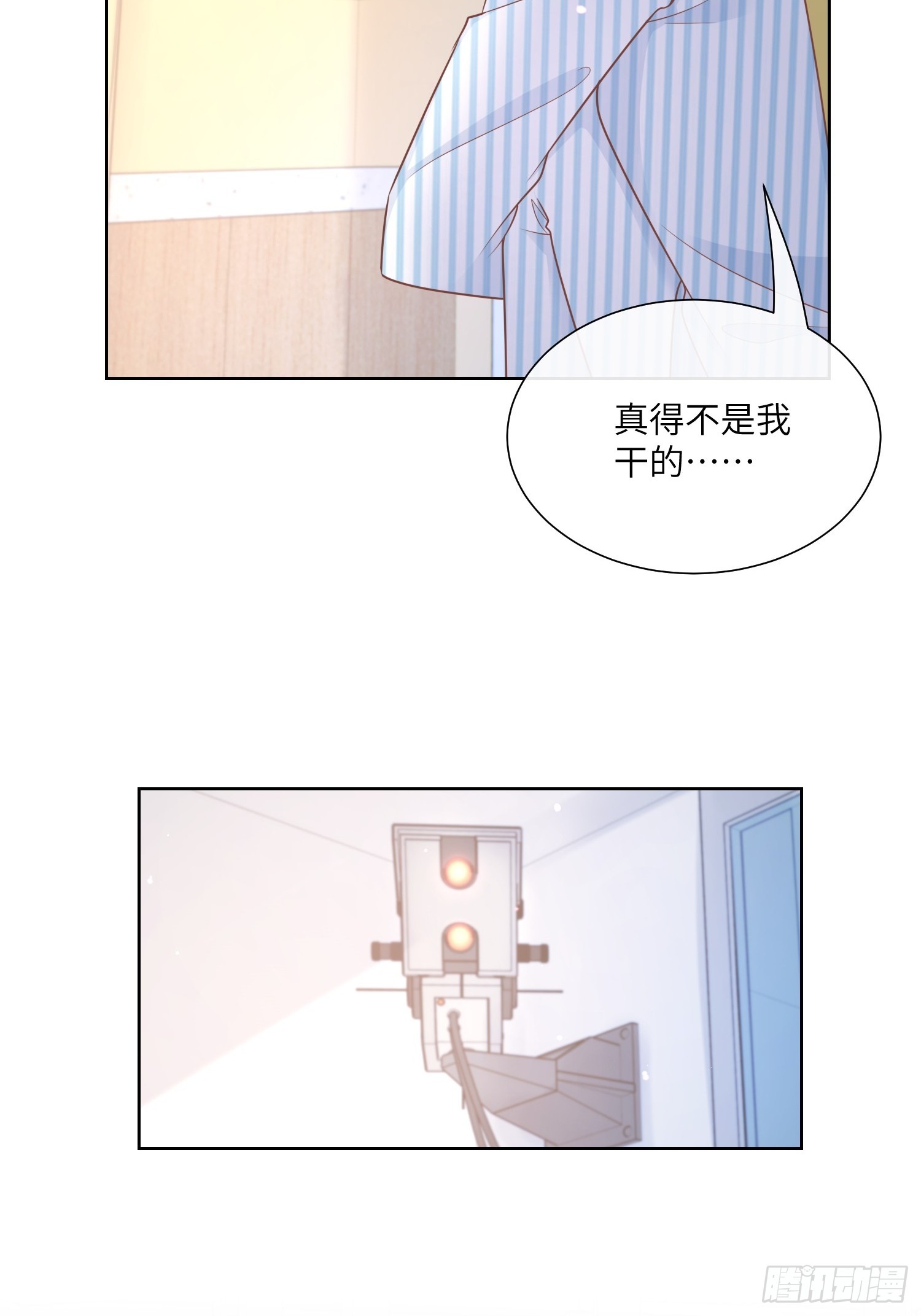 第20话 总裁斗萌宝-第149话