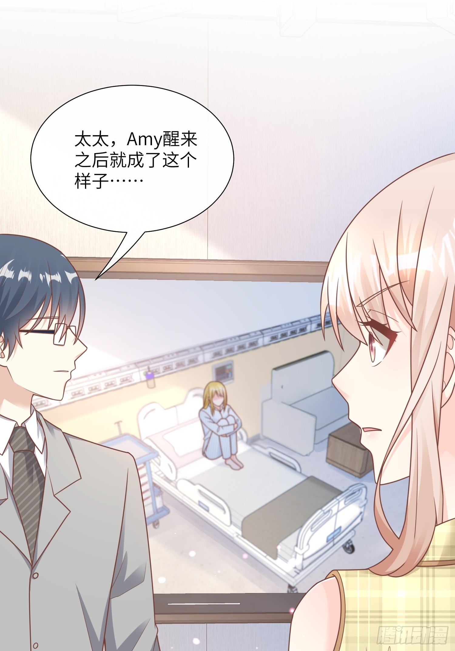 第20话 总裁斗萌宝-第149话