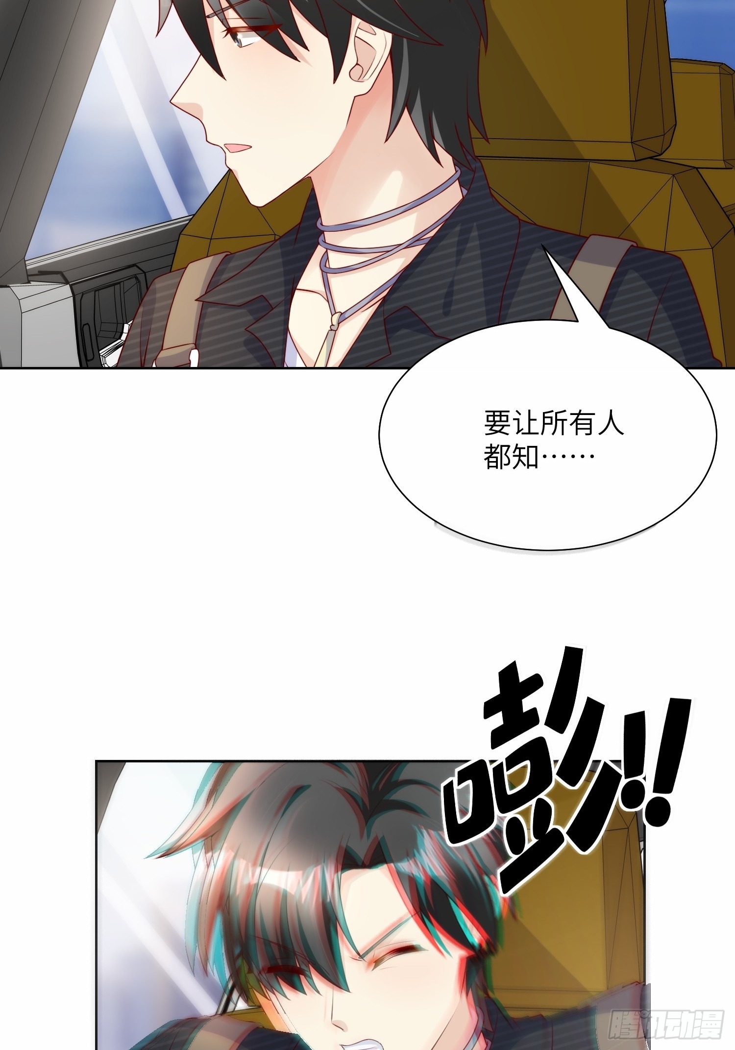 第22话 不能说的爱恋-第151话