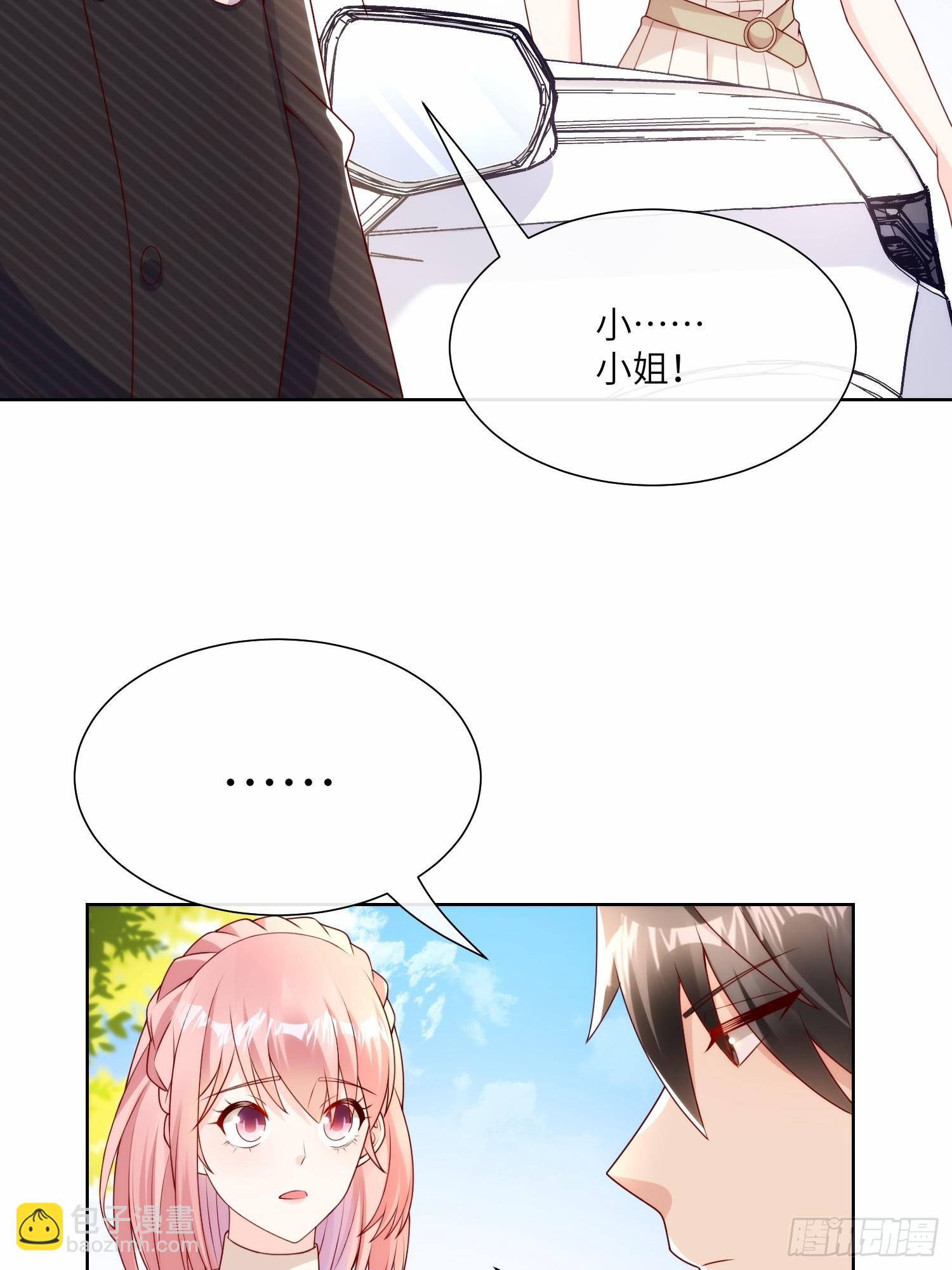 第22话 不能说的爱恋-第151话