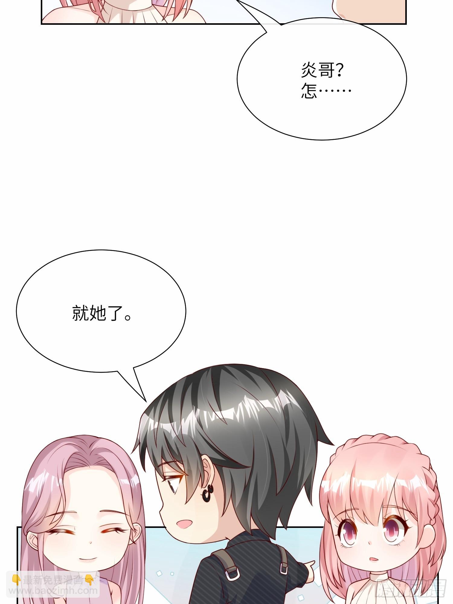 第22话 不能说的爱恋-第151话