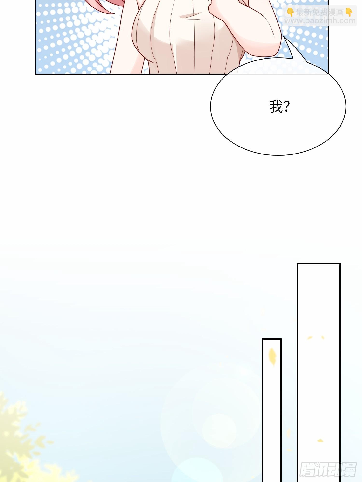 第22话 不能说的爱恋-第151话