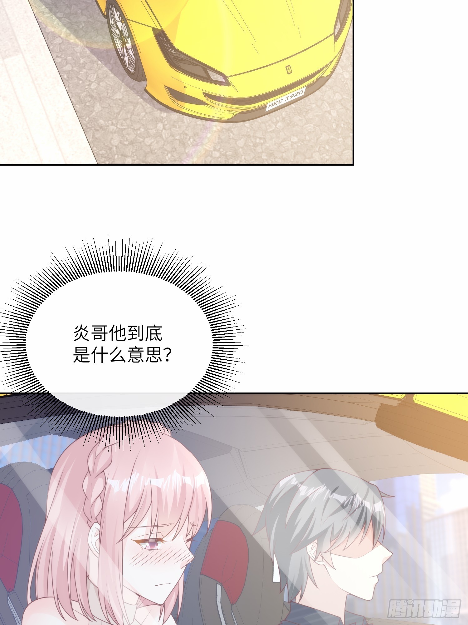 第22话 不能说的爱恋-第151话