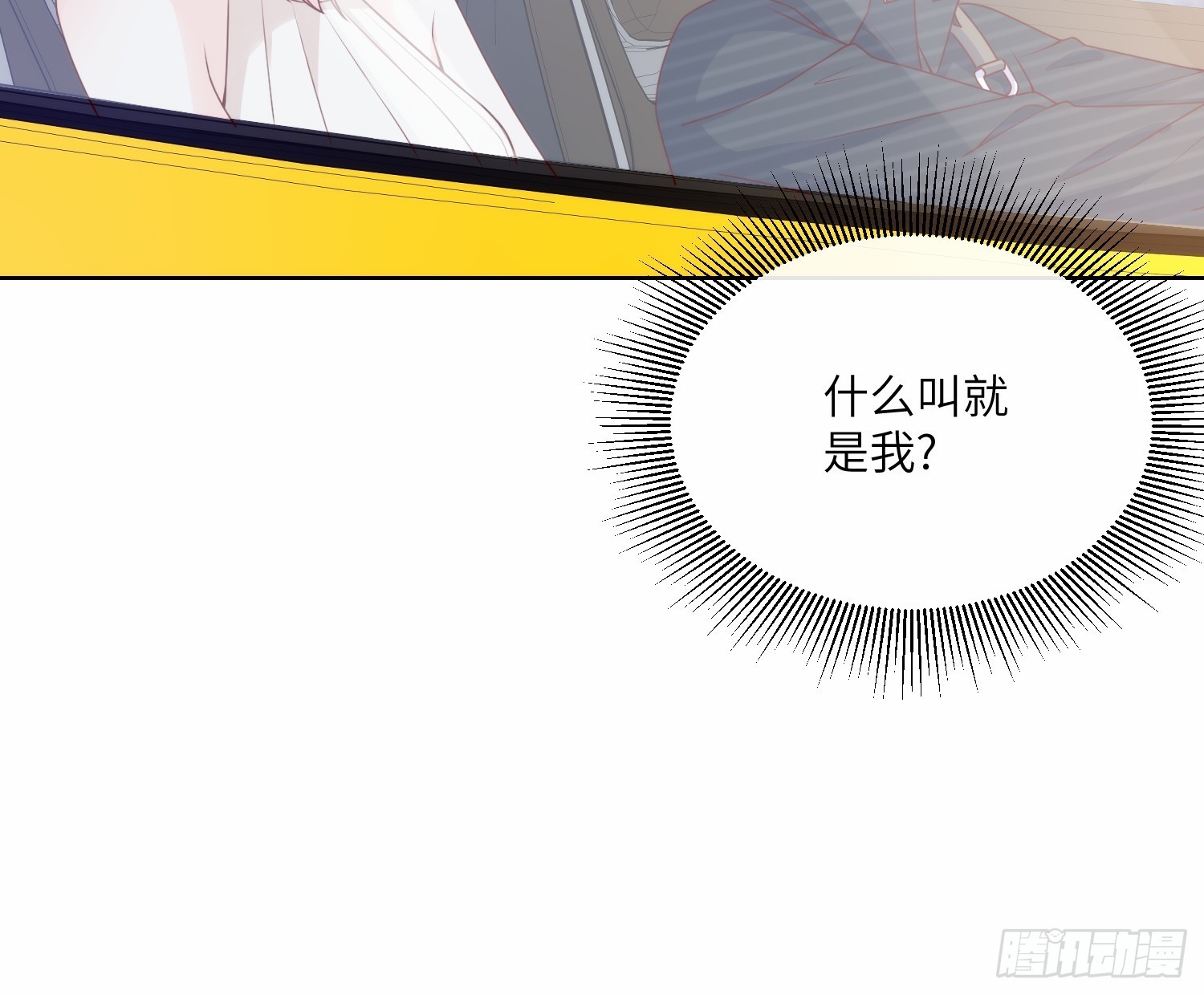 第22话 不能说的爱恋-第151话