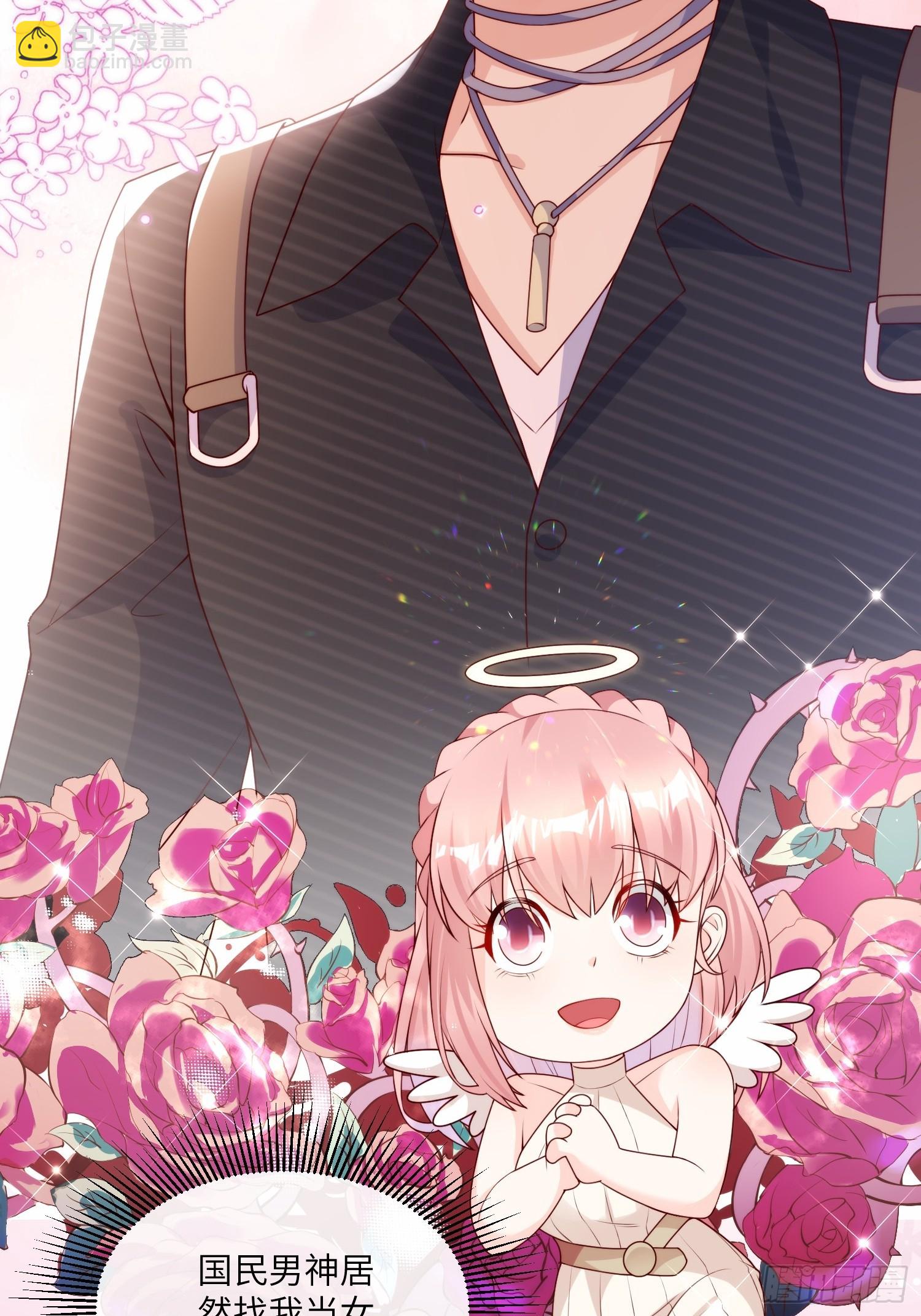 第22话 不能说的爱恋-第151话