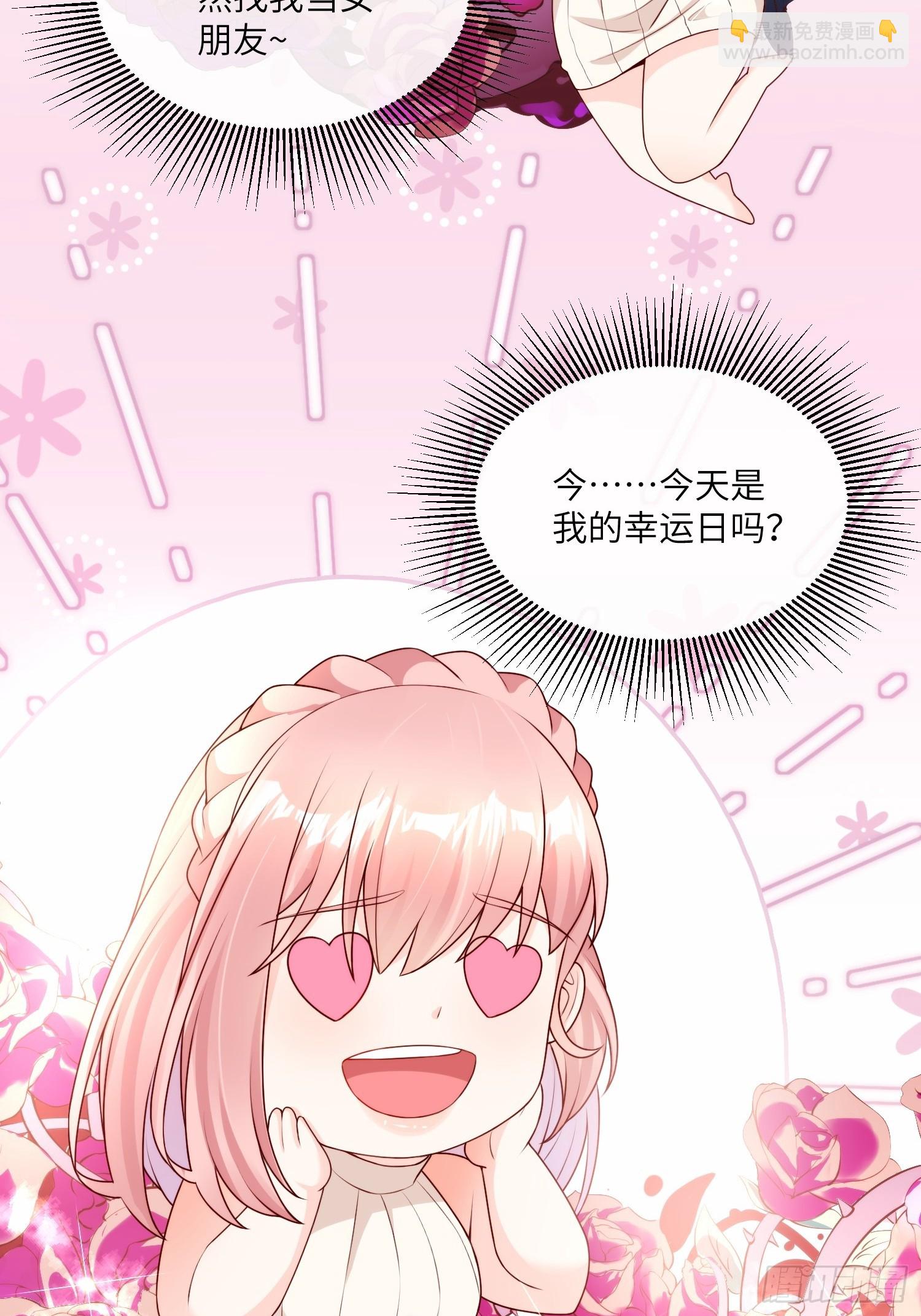 第22话 不能说的爱恋-第151话