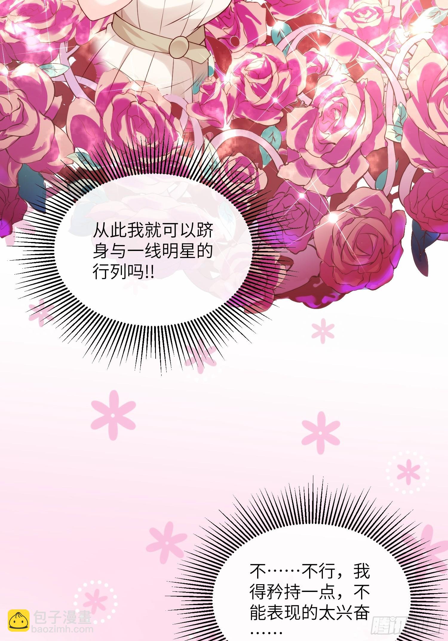 第22话 不能说的爱恋-第151话