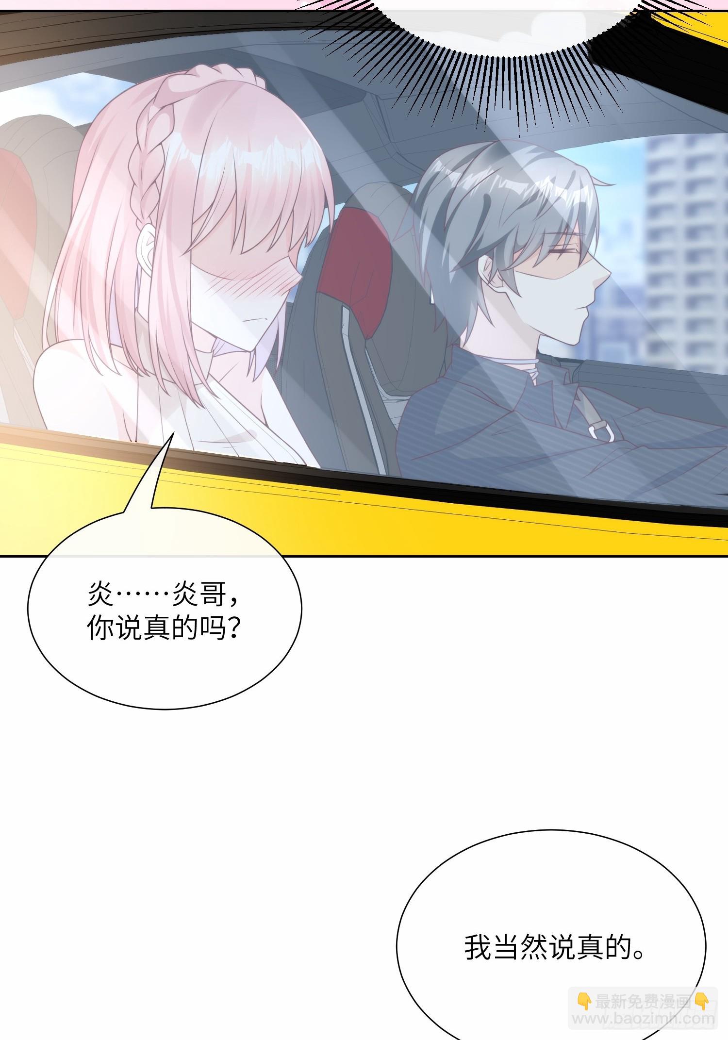 第22话 不能说的爱恋-第151话