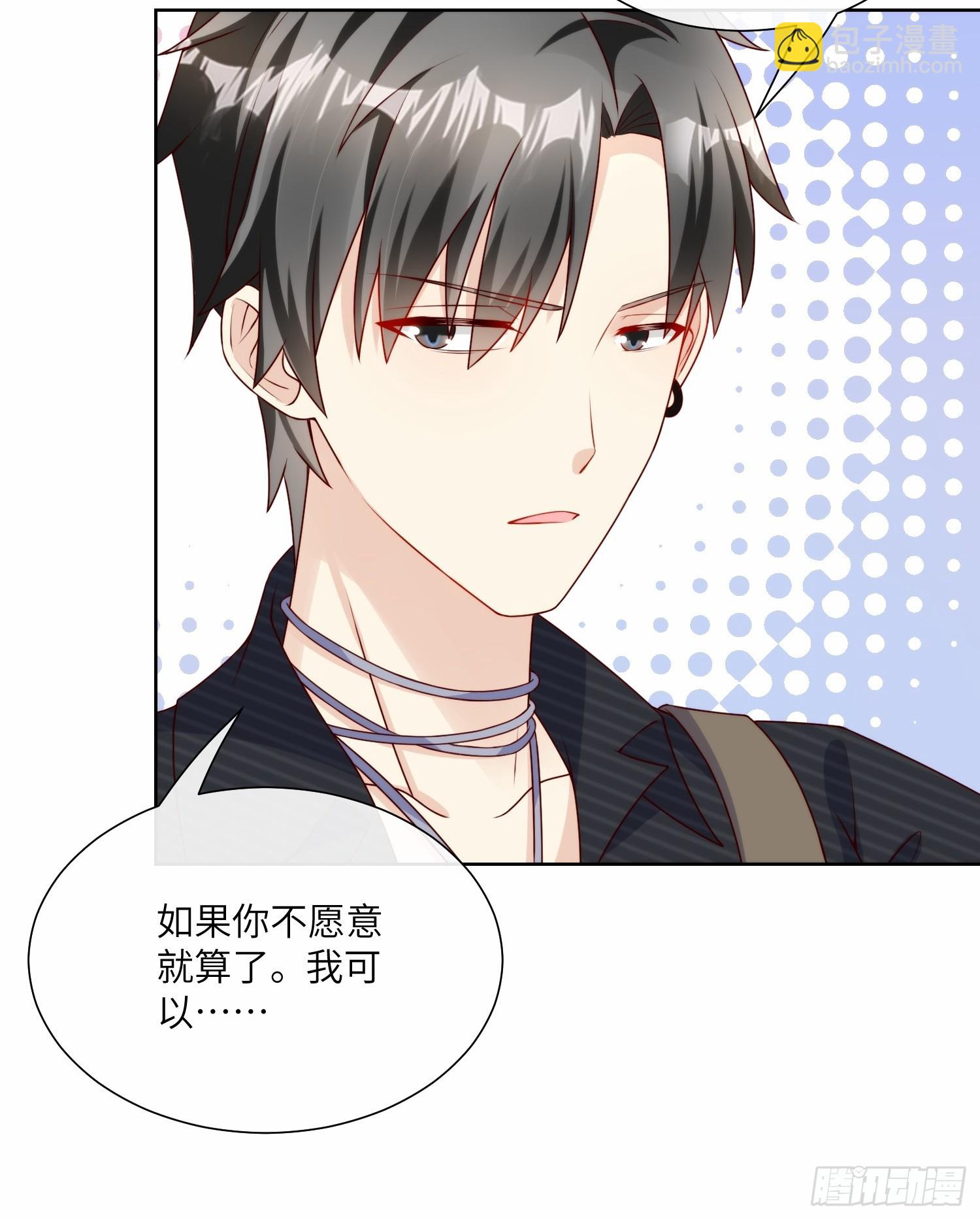 第22话 不能说的爱恋-第151话