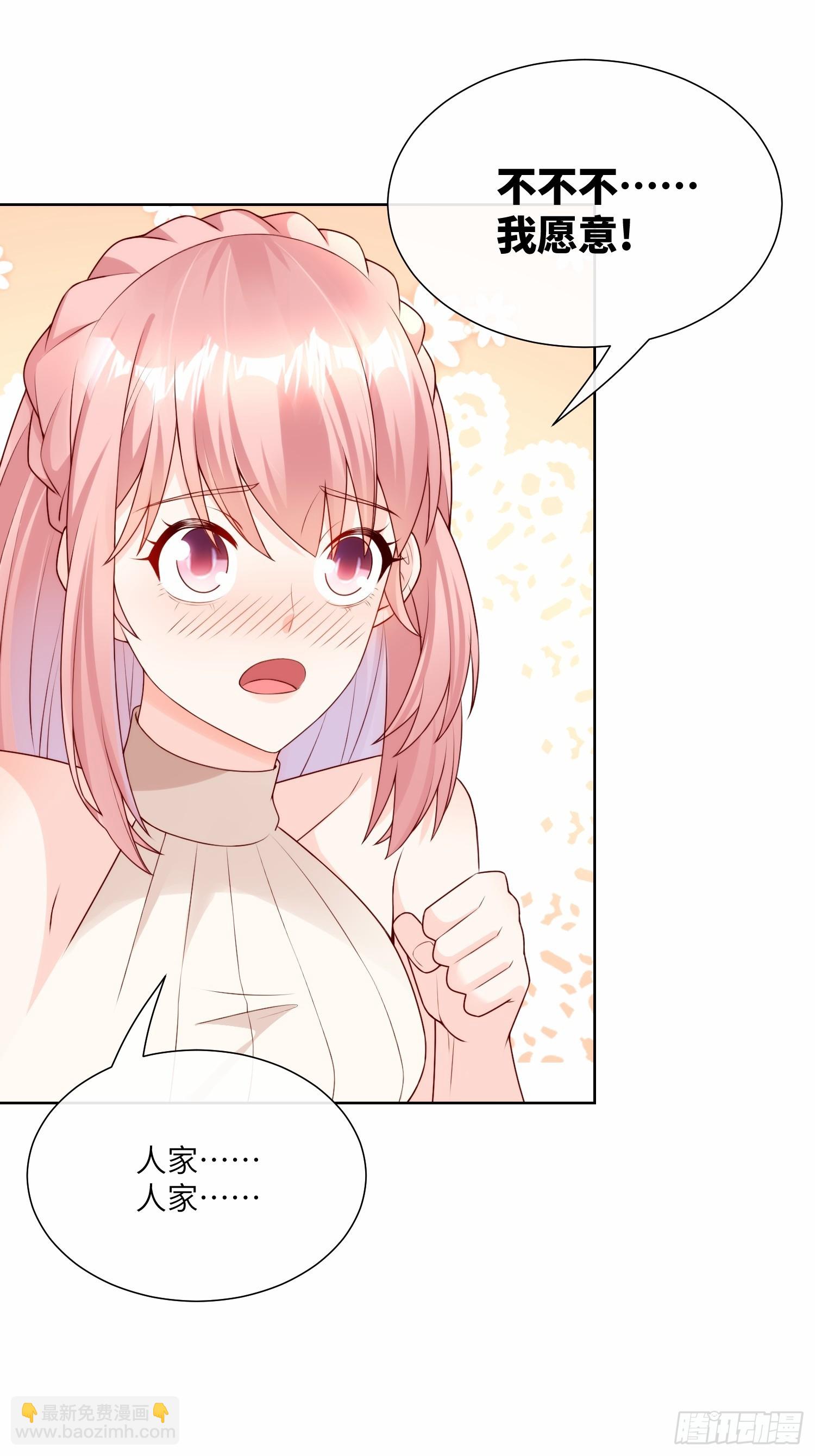 第22话 不能说的爱恋-第151话