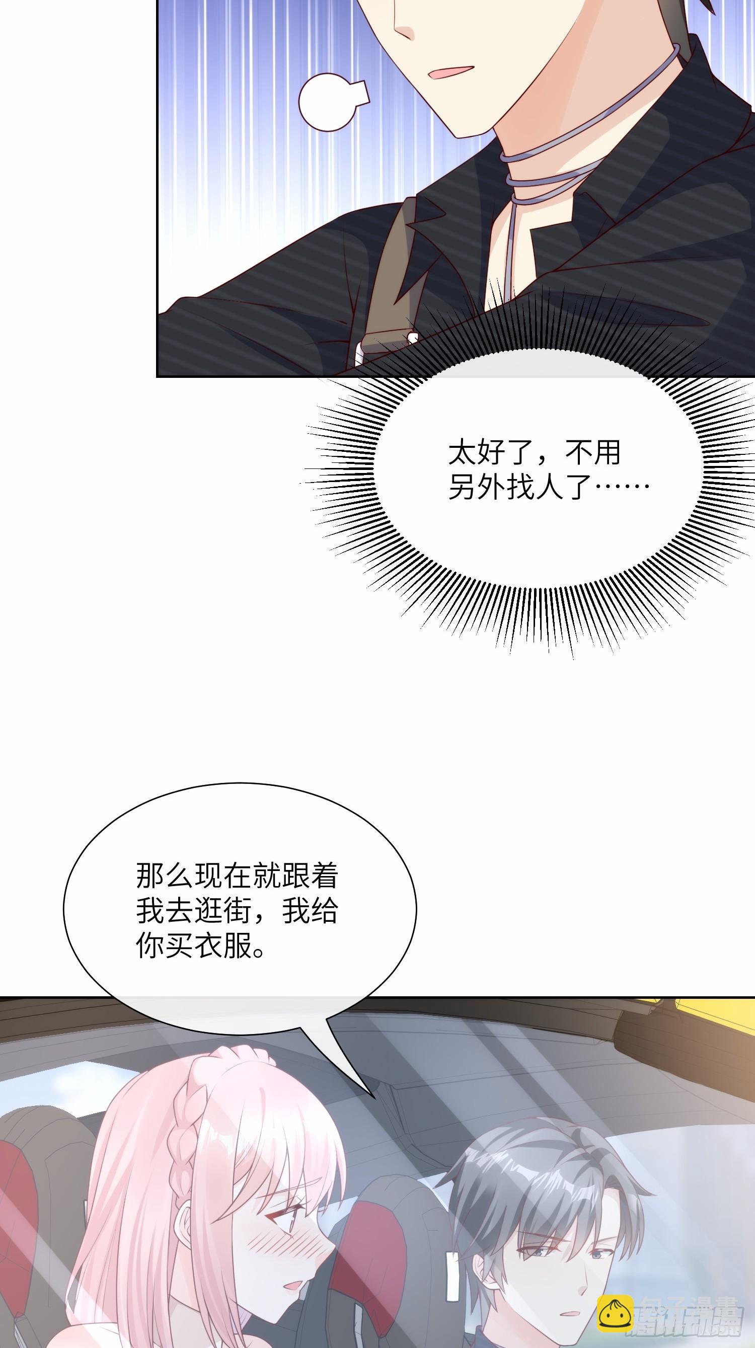 第22话 不能说的爱恋-第151话