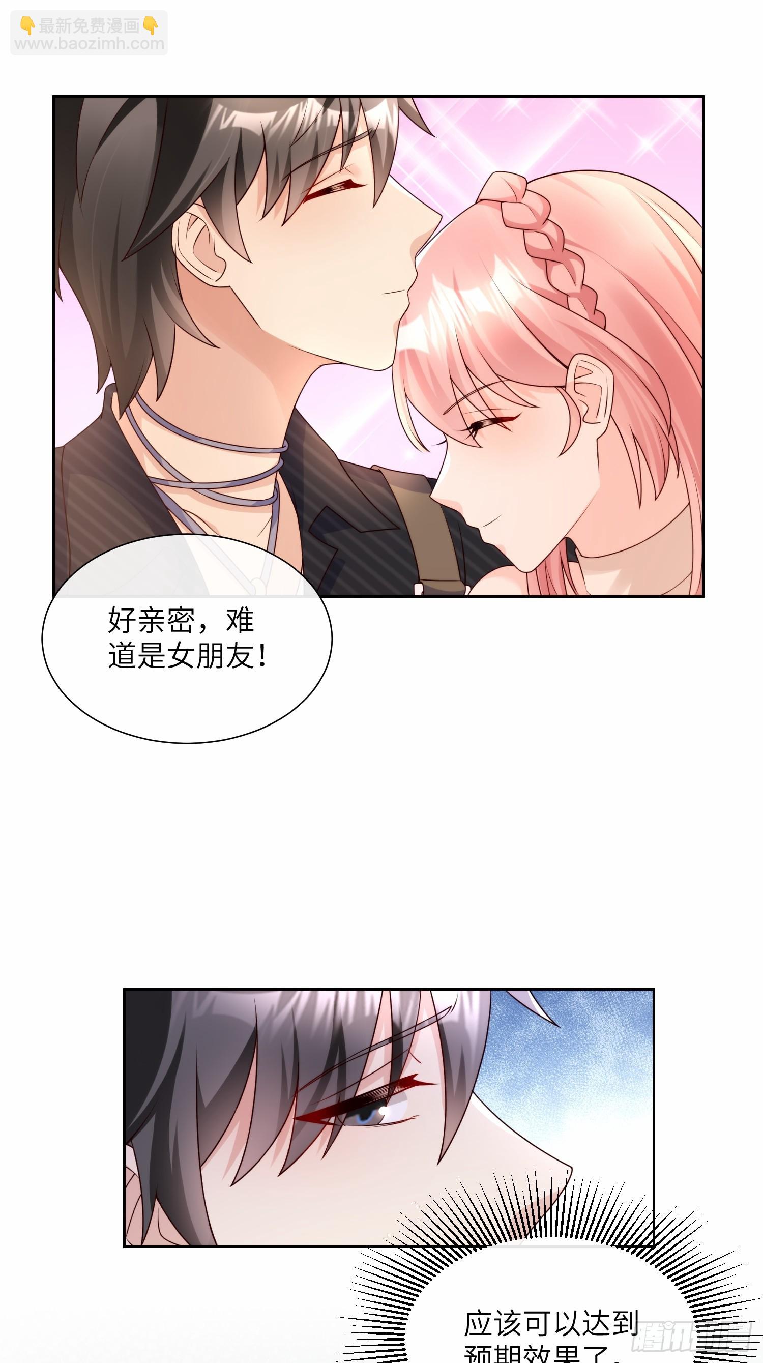 第22话 不能说的爱恋-第151话