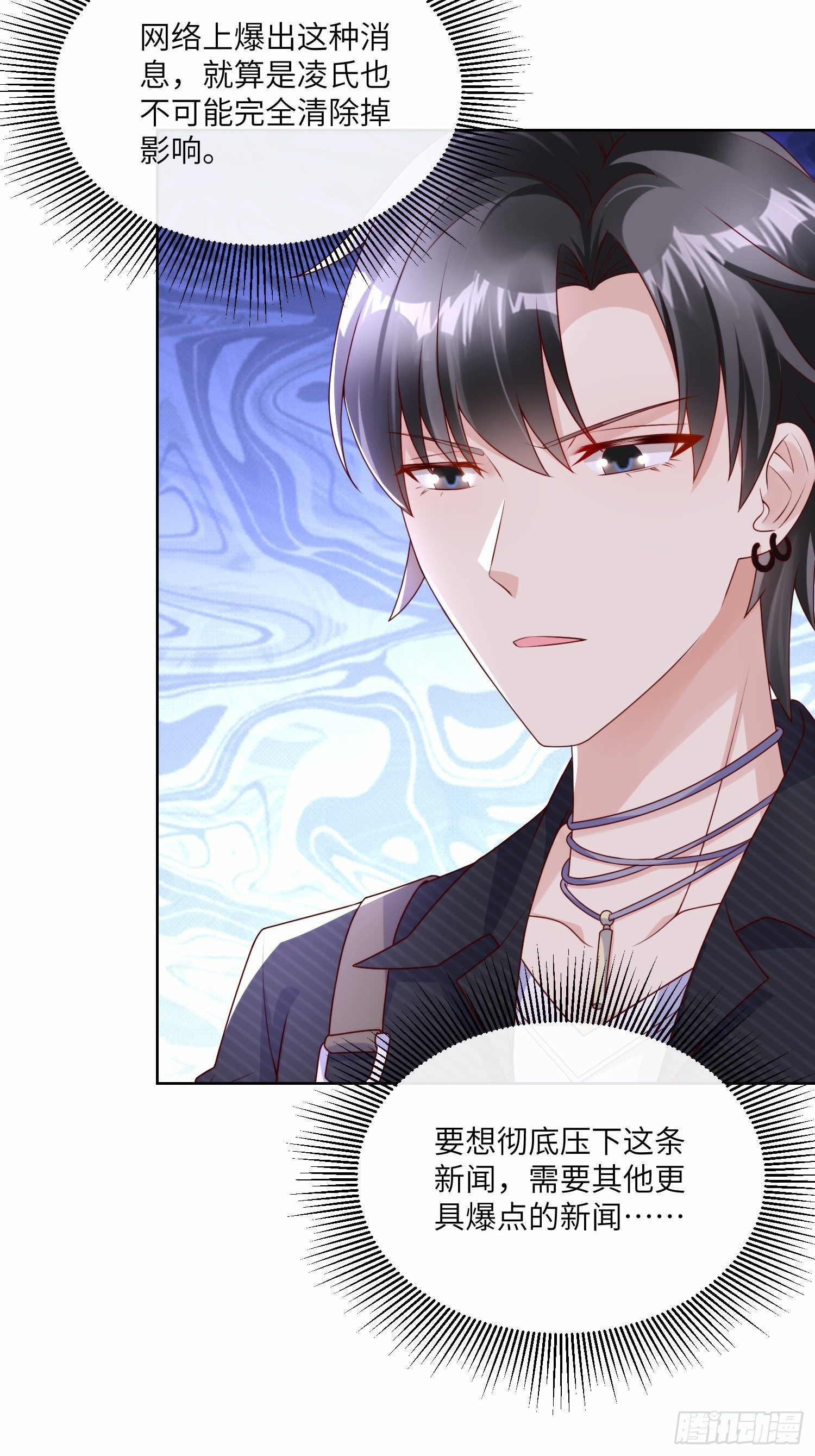 第22话 不能说的爱恋-第151话