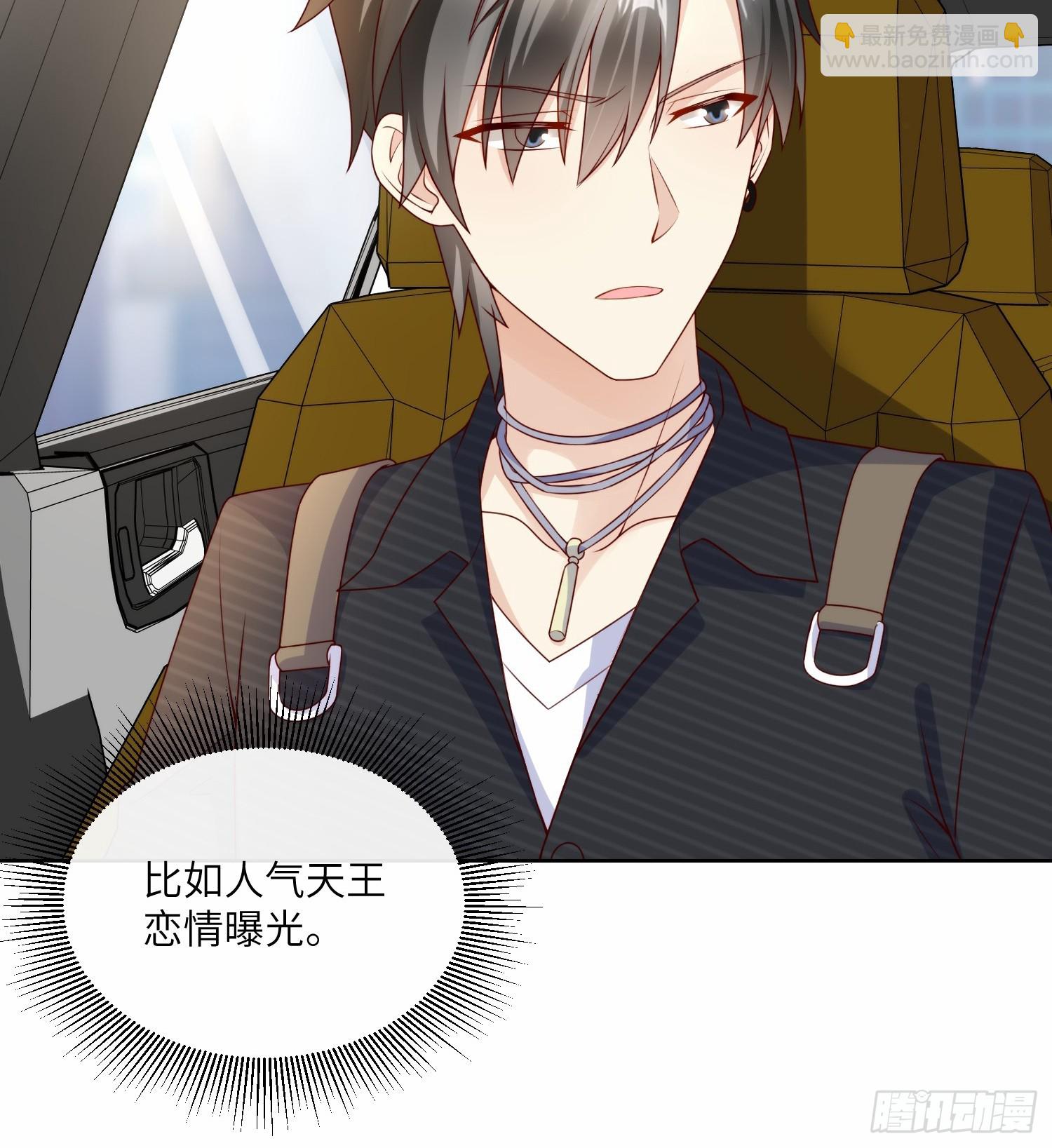 第22话 不能说的爱恋-第151话