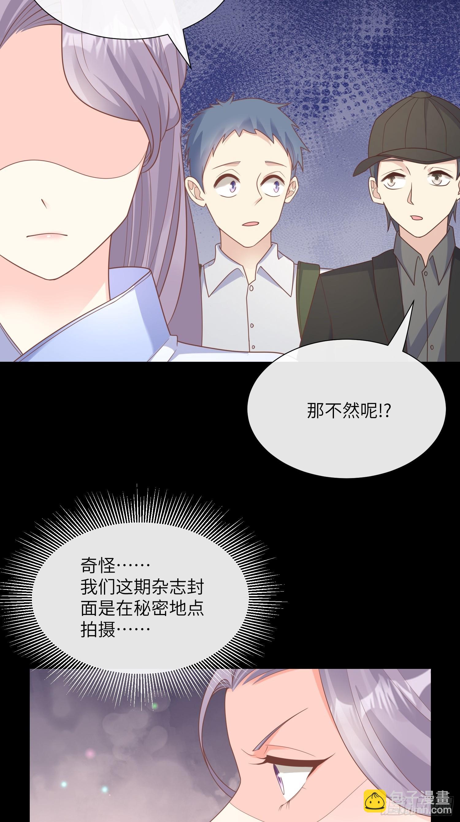 第24话 他们两个你选谁？-第153话