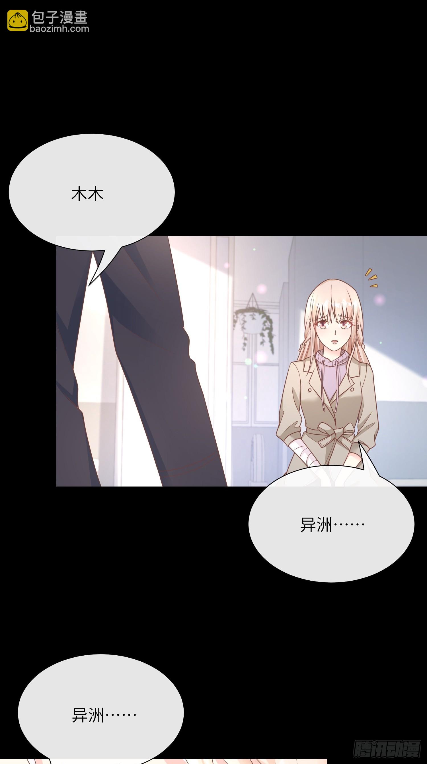 第24话 他们两个你选谁？-第153话