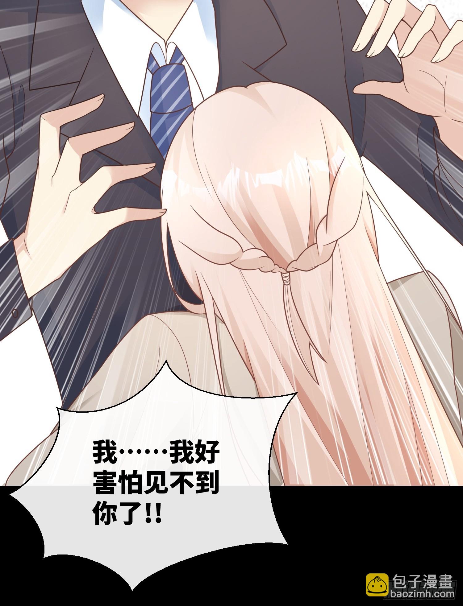 第24话 他们两个你选谁？-第153话