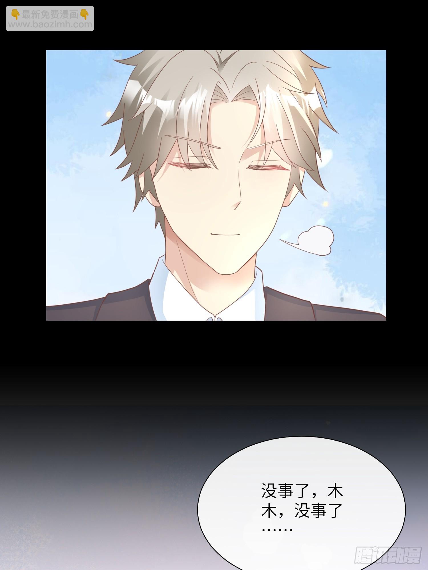 第24话 他们两个你选谁？-第153话