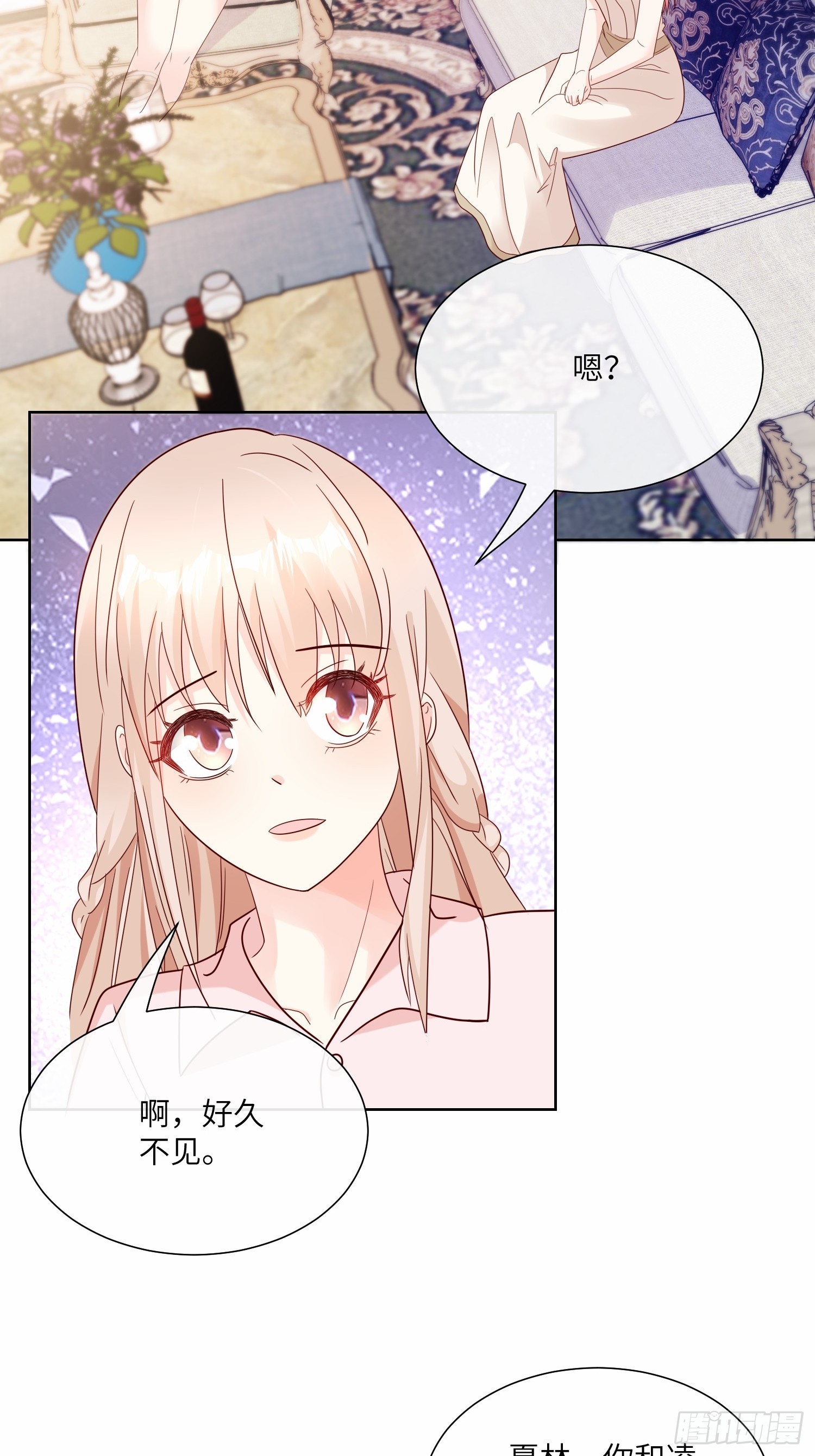 第24话 他们两个你选谁？-第153话