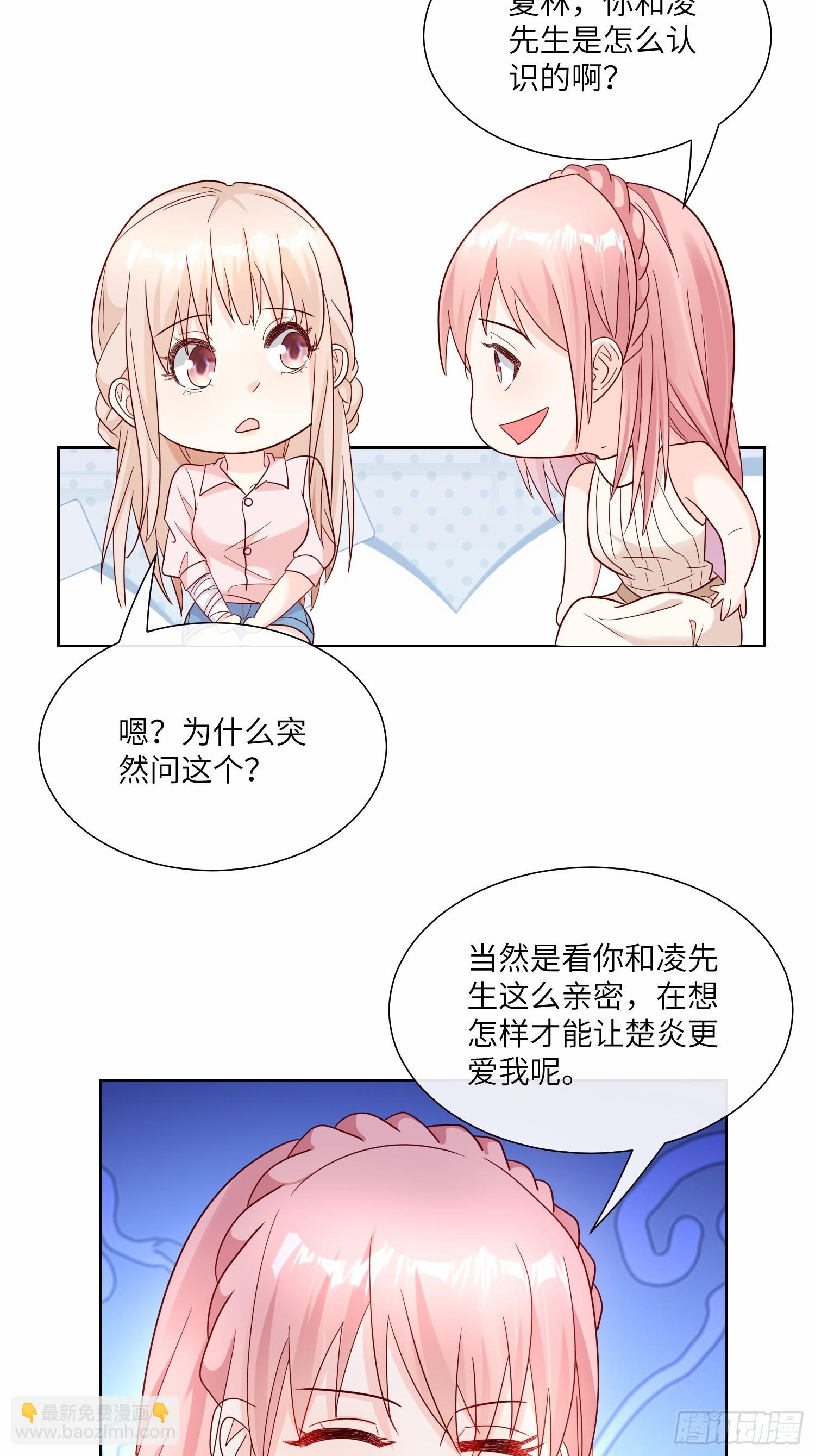 第24话 他们两个你选谁？-第153话