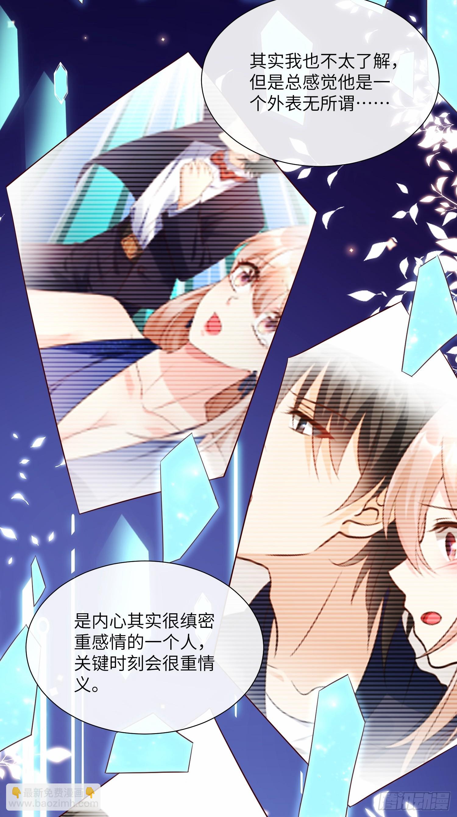 第24话 他们两个你选谁？-第153话