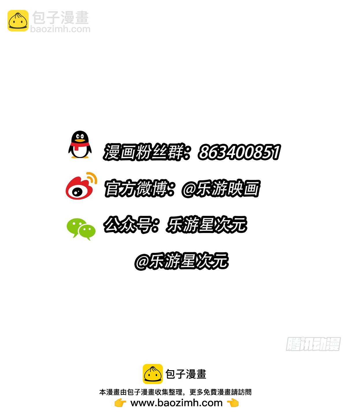 第24话 他们两个你选谁？-第153话