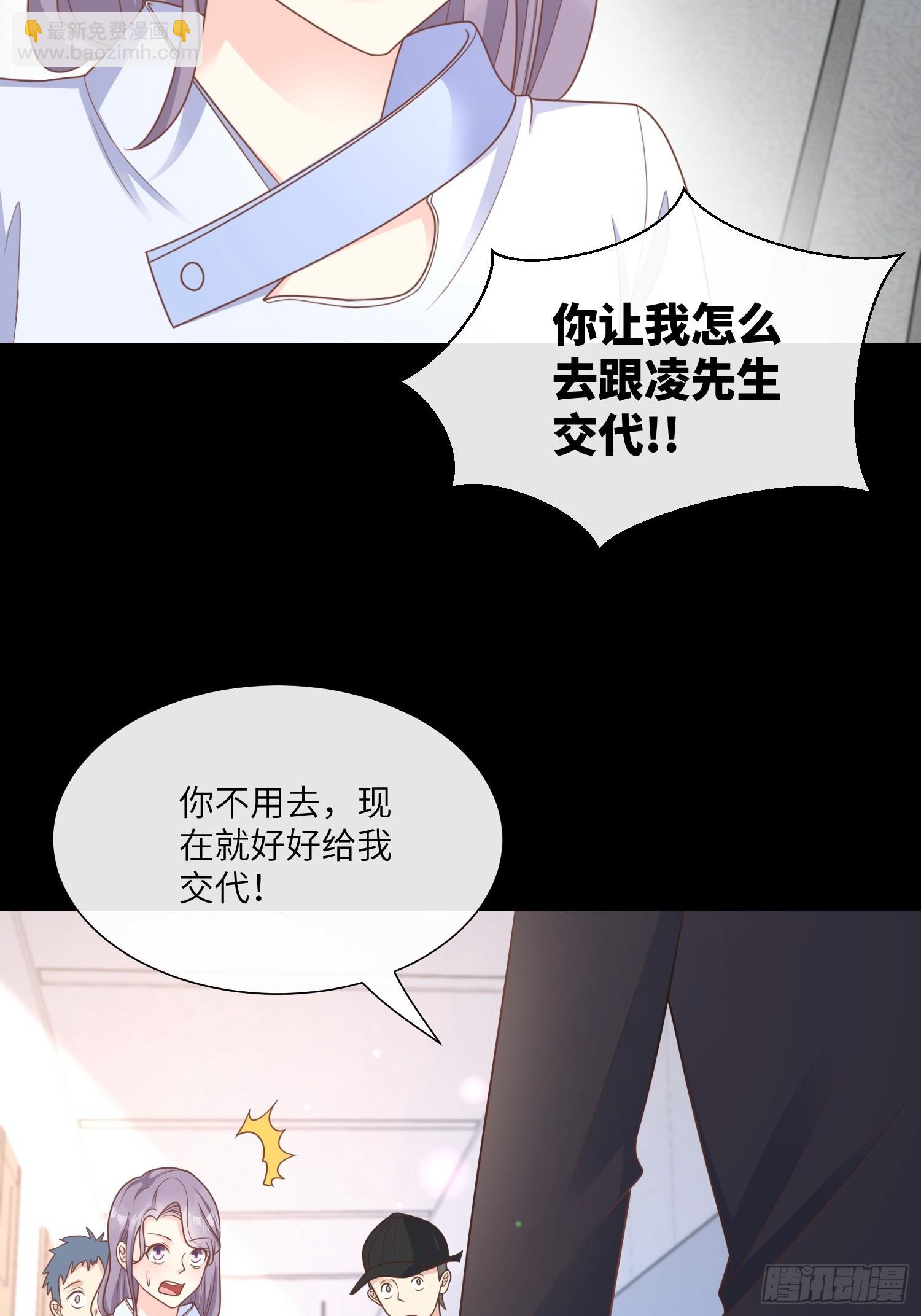 第24话 他们两个你选谁？-第153话