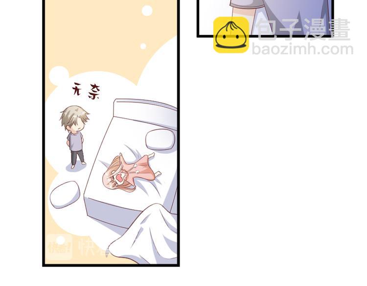 第18话 情敌身份大反转？(1/2)-第19话