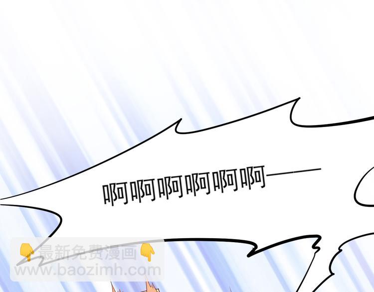 第18话 情敌身份大反转？(1/2)-第19话