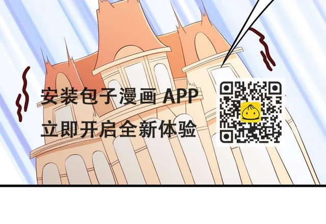 第18话 情敌身份大反转？(1/2)-第19话