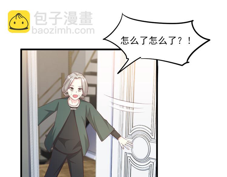 第18话 情敌身份大反转？(1/2)-第19话