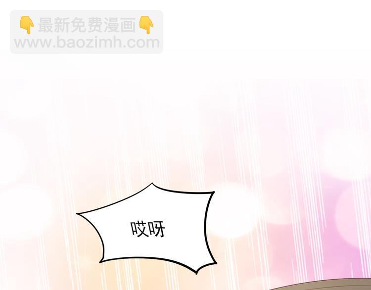 第18话 情敌身份大反转？(1/2)-第19话