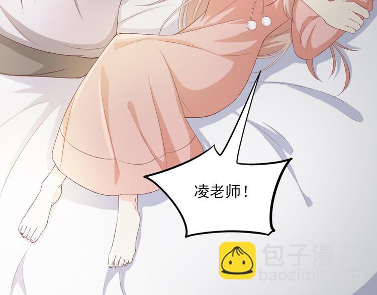 第18话 情敌身份大反转？(1/2)-第19话