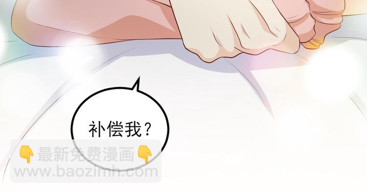 第18话 情敌身份大反转？(1/2)-第19话