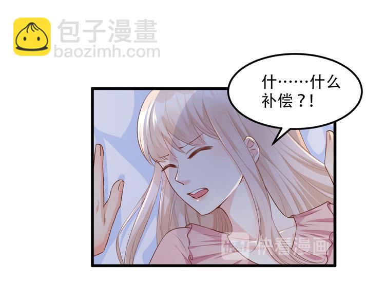 第18话 情敌身份大反转？(1/2)-第19话