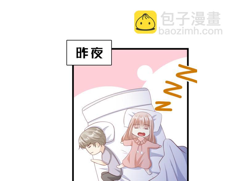 第18话 情敌身份大反转？(1/2)-第19话