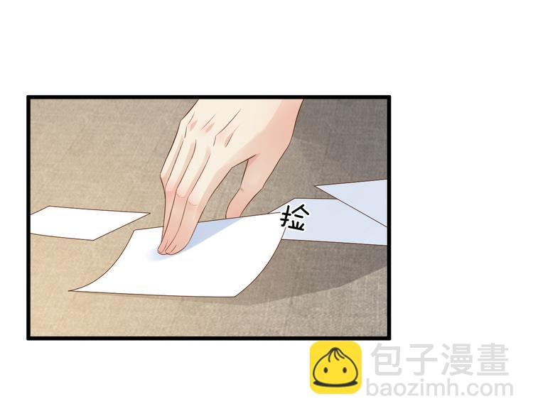 第2话 今晚你是我的！????(1/3)-第3话