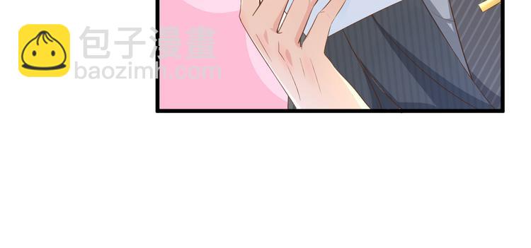 第2话 今晚你是我的！????(1/3)-第3话