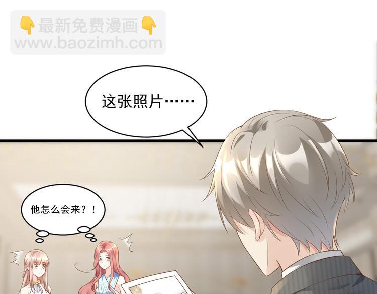 第2话 今晚你是我的！????(1/3)-第3话