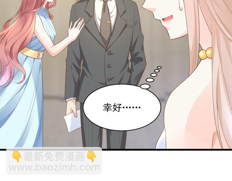 第2话 今晚你是我的！????(1/3)-第3话