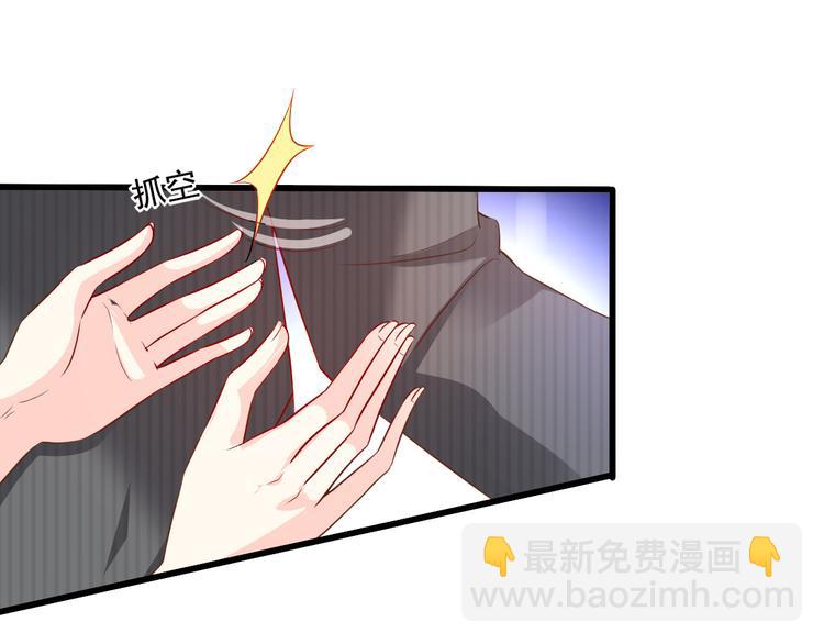 第2话 今晚你是我的！????(1/3)-第3话