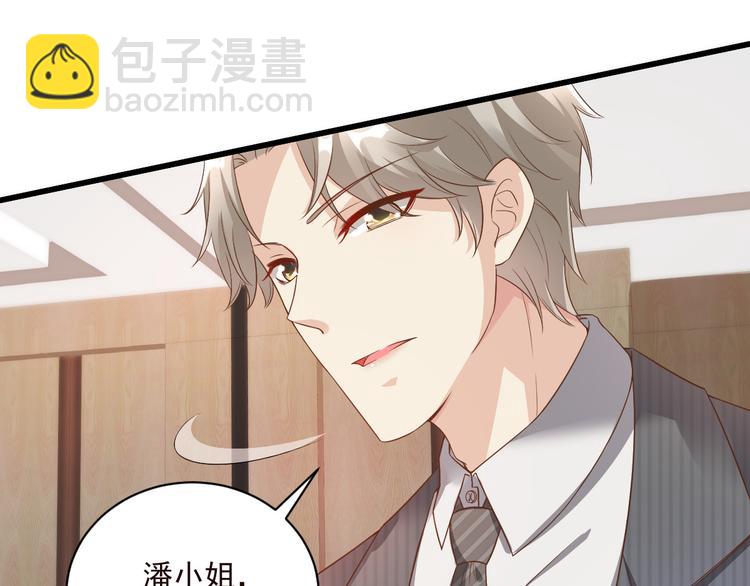 第2话 今晚你是我的！????(1/3)-第3话