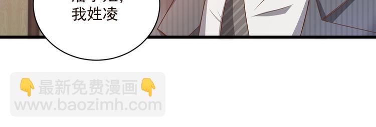 第2话 今晚你是我的！????(1/3)-第3话