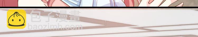 第2话 今晚你是我的！????(1/3)-第3话