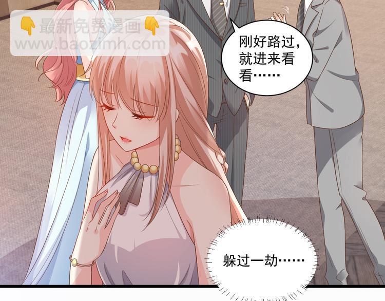 第2话 今晚你是我的！????(1/3)-第3话