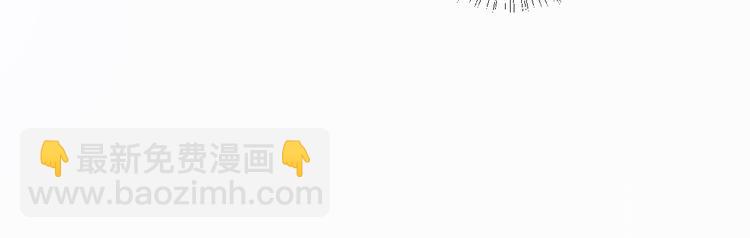 第2话 今晚你是我的！????(1/3)-第3话